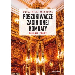 Poszukiwacze zaginionej komnaty