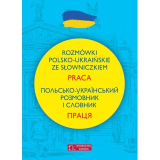 Rozmówki polsko-ukraińskie ze słowniczkiem. Praca