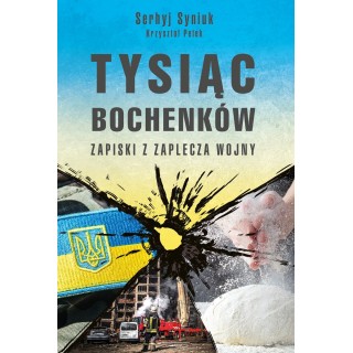 Tysiąc bochenków. Zapiski z zaplecza wojny