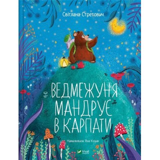Little Bear travels to the Carpathians w.ukraińska