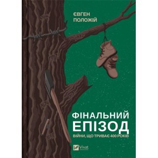 Final Episode (The 400 Year War) w. ukraińska